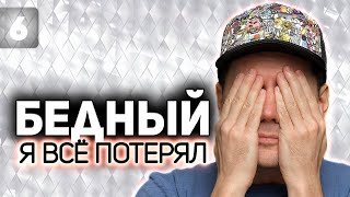 Превью: НАЧИНАЕМ WOT С НАЧАЛА ☀ Наконец, покупаем Объект 257 ☀ Часть 6