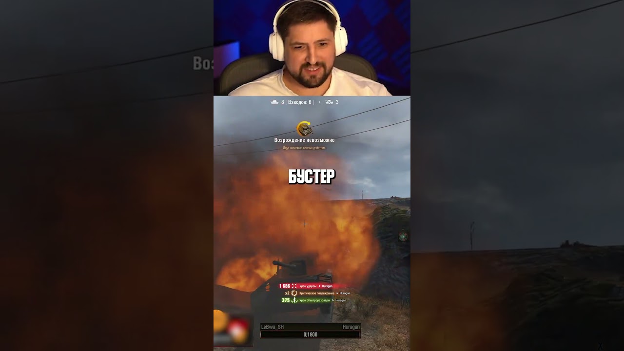 СЛИВАЕМ БОИ ПО ПЛАНУ — ЛЕВША И БУСТЕР ПЕРЕД ФИНАЛОМ #бустер #buster #левша #lebwa #финал