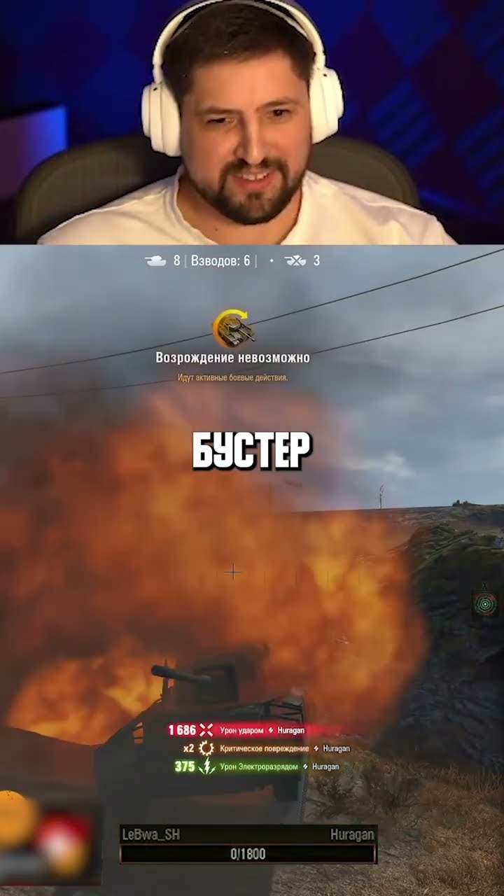 Превью: СЛИВАЕМ БОИ ПО ПЛАНУ — ЛЕВША И БУСТЕР ПЕРЕД ФИНАЛОМ #бустер #buster #левша #lebwa #финал