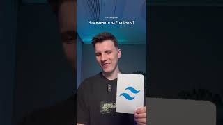 Превью: Что изучить из Front-end?