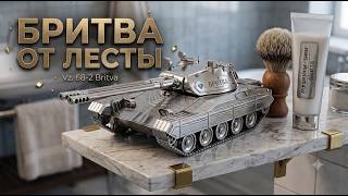 Превью: Vz. 68-2 Britva. Захотелось "отметки"