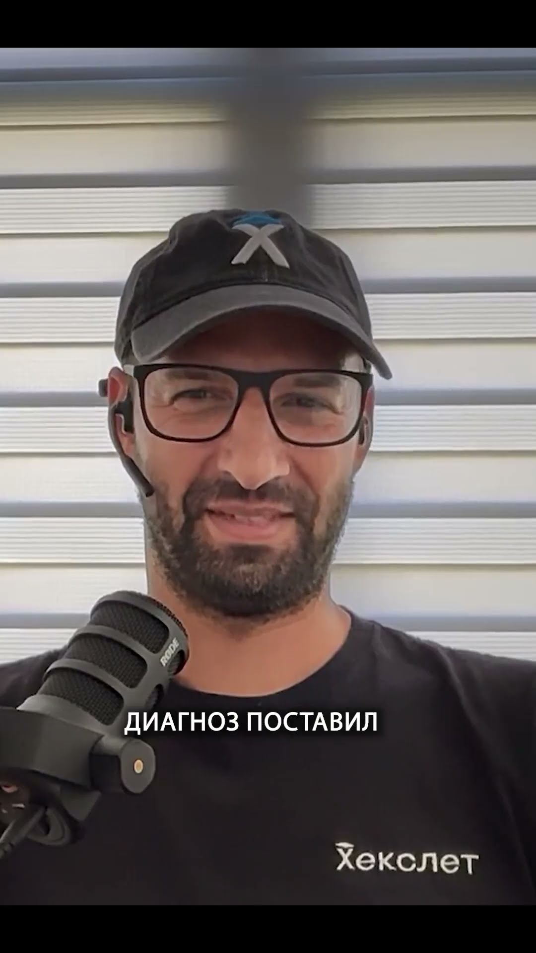 Превью: Эффективная диагностика команды: кейс из практики | Александр Бындю