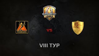 Превью: WGL GS TORNADO vs CGT 1 Season 2014 Round 8