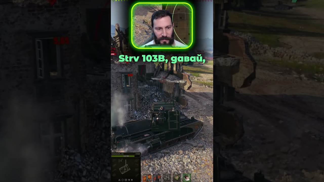 Настоящая штурмовая ПТ-САУ. Бабаха в атаке.  #elcomentante #миртанков