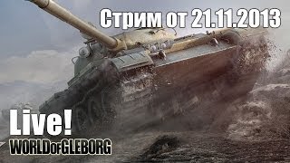 Превью: Стрим от 21.11.2013 - Четвябрь