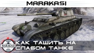 Превью: Как тащить на слабом танке, внизу списка, против танков выше уровнем World of Tanks редкие медали