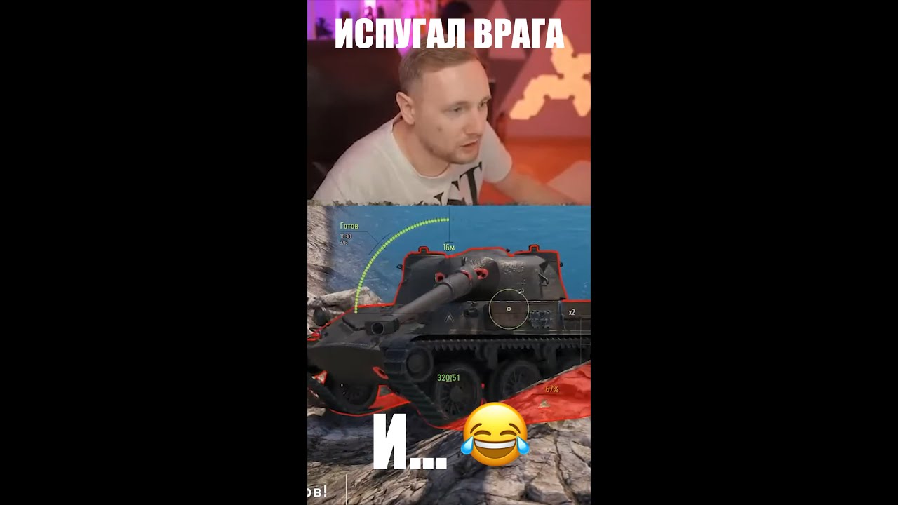 ИСПУГАЛСЯ, ДА? 😂 #джов #стрим