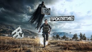 Превью: WARZONE И МОЁ ПРОКЛЯТИЕ