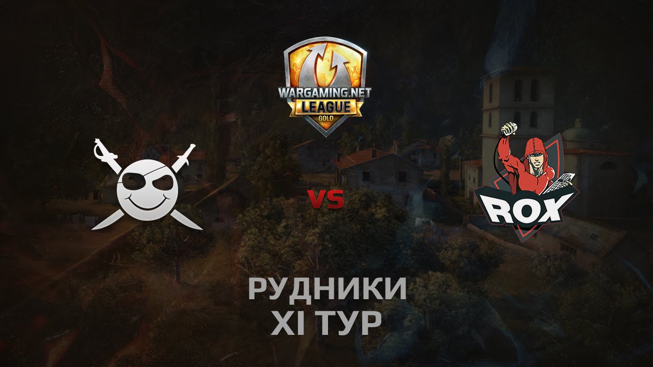 WGL GS CORSA vs ROX.KIS 2 Season 2014 Round 11 Бой 4 Рудники