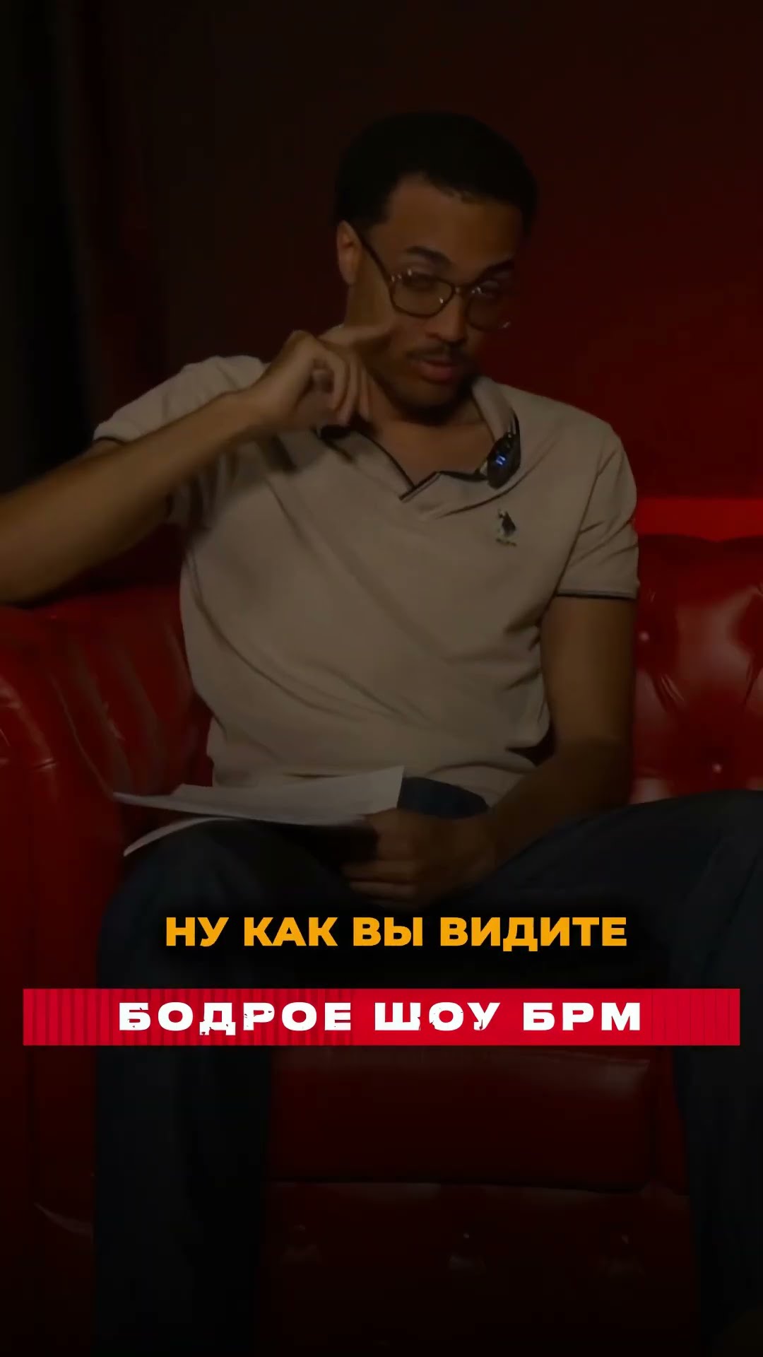 Превью: ЧТО БУДЕТ ЕСЛИ НЕ СПАТЬ ДВА ДНЯ? | БОДРОЕ ШОУ БРМ