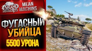 Превью: &quot;Т49 ФУГАСНЫЙ УБИЙЦА...5500 УРОНА&quot; / МАЛЕНЬКАЯ БАБАХА КАРАЕТ #ЛучшееДляВас