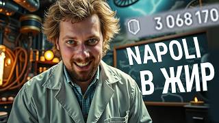 Превью: ОНО НЕУБИВАЕМО ?! ПРОВЕРЯЮ ЖИВУЧЕСТЬ NAPOLI ⚓ мир кораблей