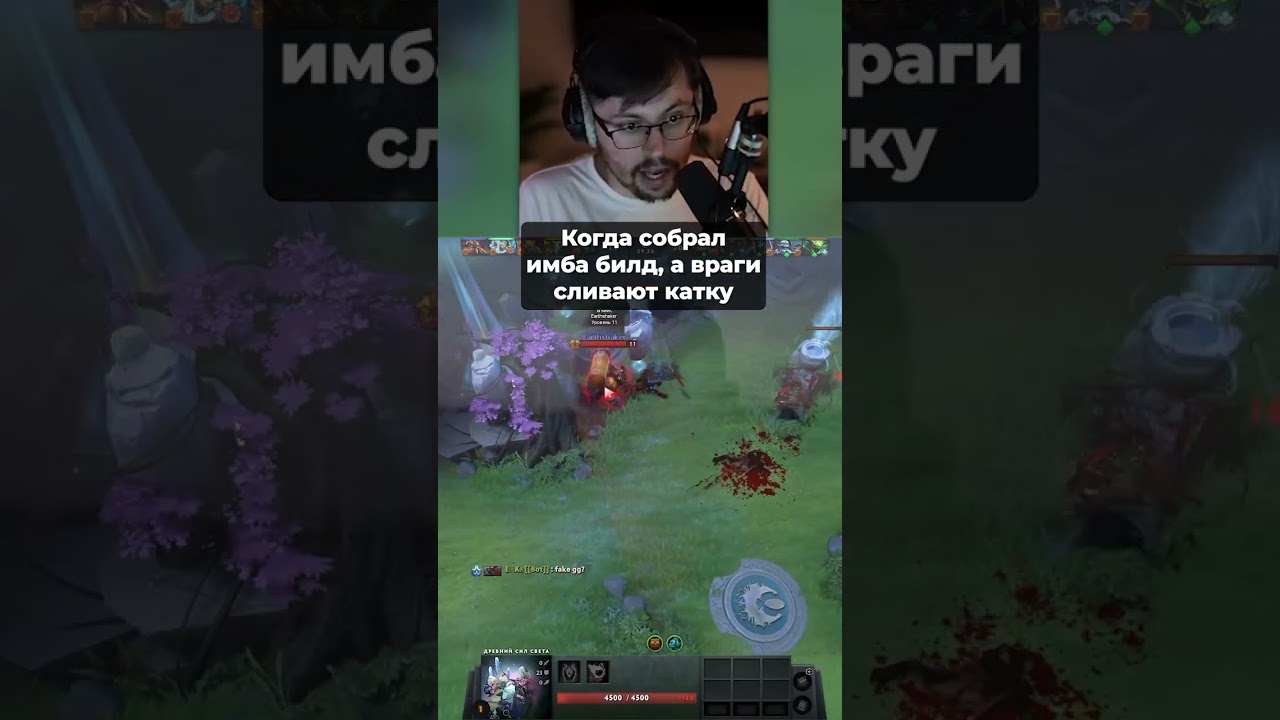 Идущий к Доте 2 ♿️♿️♿️ @CakeStream