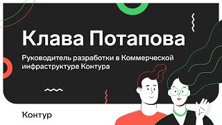 Превью: Барный аналитик. Выпуск второй