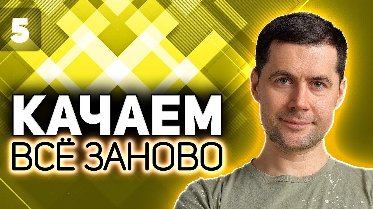 M40/M43 - хороший квадратик 💥 Прокачка T92 HMC 💥 S7 EP5