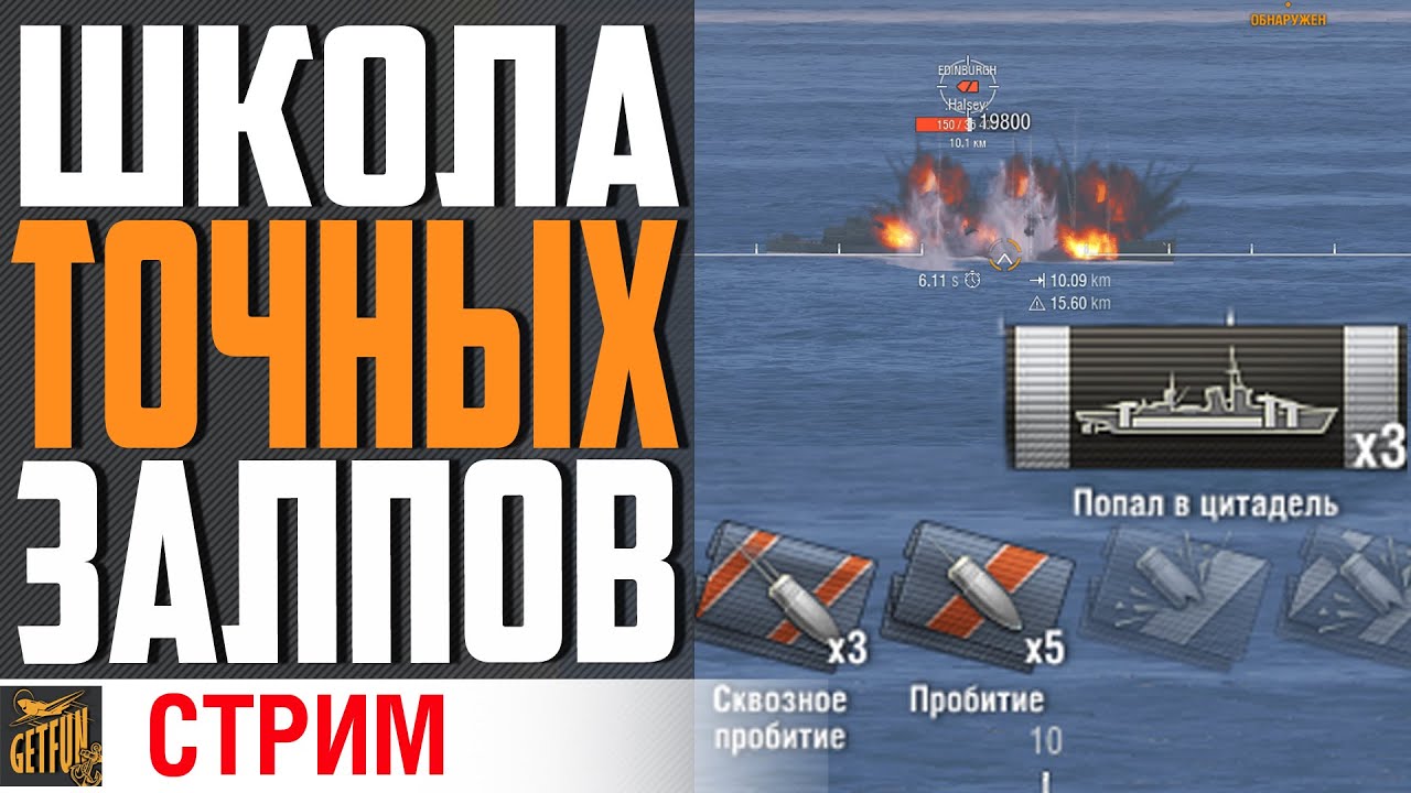 КРЕЙСЕРЫ США! ОБЗОР ВЕТКИ ДО DES MOINES ⚓ World of Warships