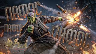 Превью: Я БЫЛ НЕ ГОТОВ К ПАФОСУ ЭТОЙ ИГРЫ, НО Я НАЖИМАЛ... — Onimusha: Way of the Sword // НАРЕЗКА НАРЕЗКИ