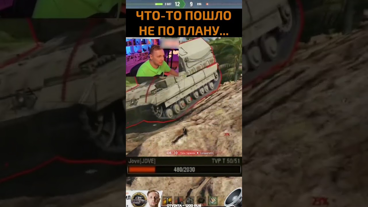 ДЖОВ ПРОТИВ 3 АРТ-САУ — Что Могло Пойти Не Так? 😂 #wot #миртанков