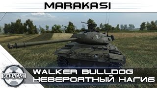 Превью: Невероятный нагиб на бульдоге World of Tanks вот как нужно играть на лт wot