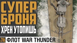 Превью: Admiral Hipper - ТОПОВЫЙ ТОП!⚓ War Thunder Флот