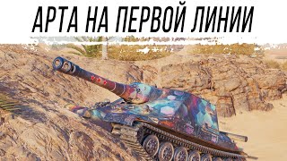 Превью: АРТА на первой линии - Объект 261/4