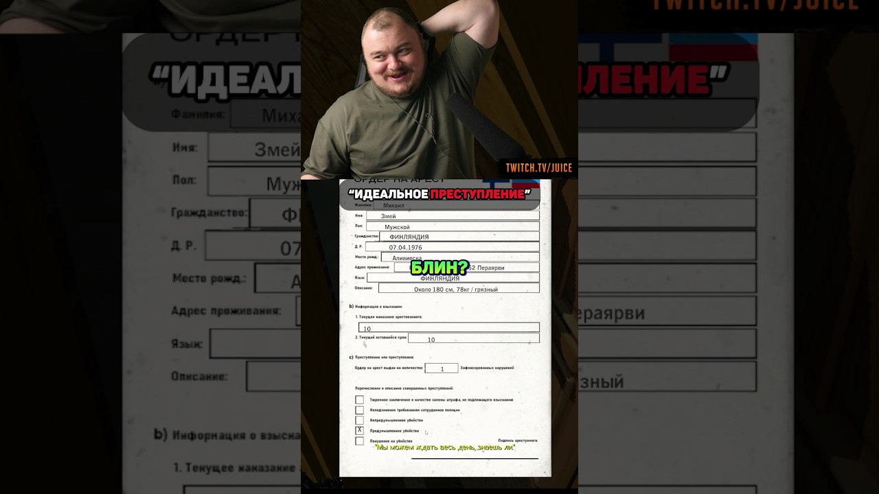 НЕКРАСИВО ВЫШЛО #mysummercar #стример_juice #gaming #мем