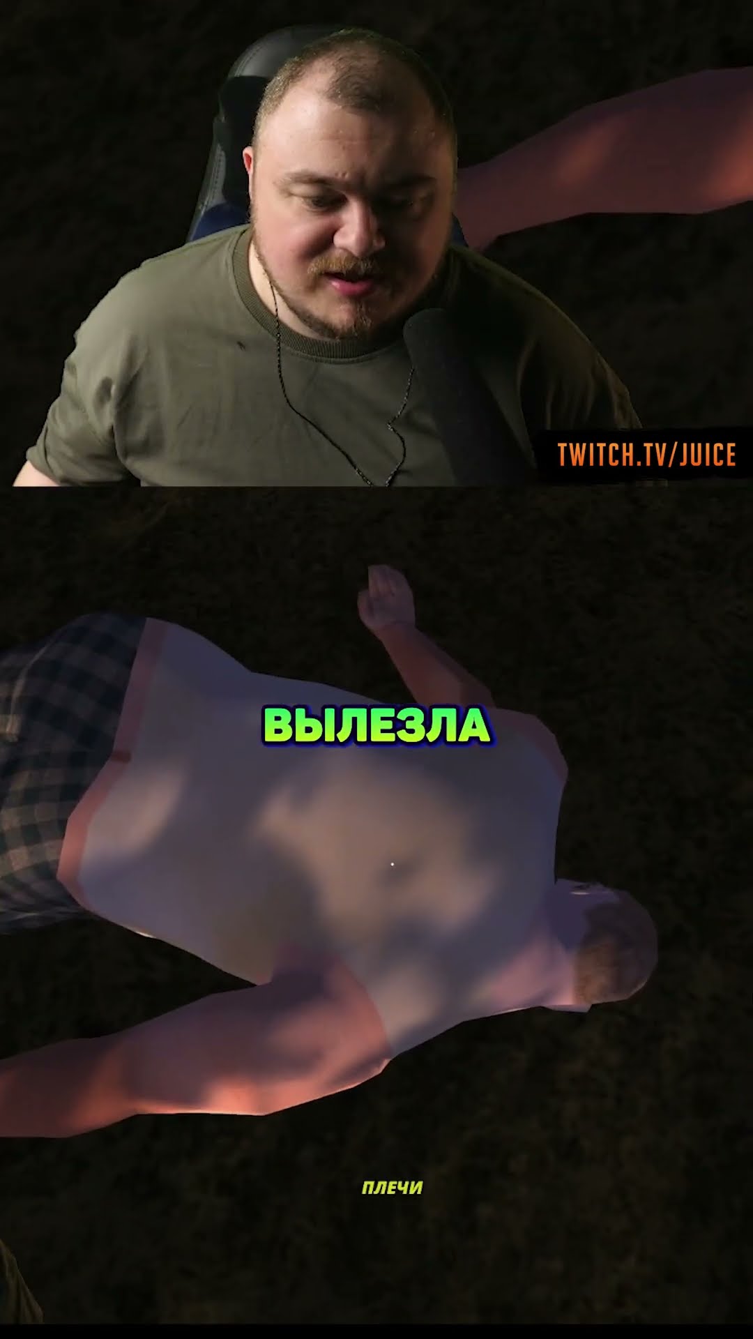 Превью: НЕКРАСИВО ВЫШЛО #mysummercar #стример_juice #gaming #мем