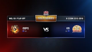 Превью: OOPS vs KB Match 2 WGL EU Season ll 2015-2016. Gold Series Play-off