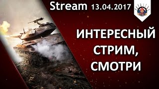 Превью: А вот это будет интересно / EviL_GrannY стрим