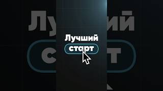 Превью: Лучшее начало 2026 года! Зимний марафон для разработчиков