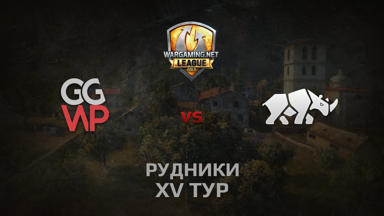 WGL GS GGWP vs TT.NSH 1 Season 2014 Round 15 Бой 1 Рудники