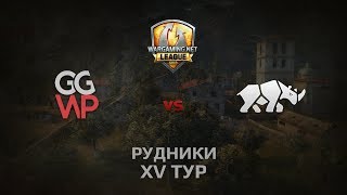 Превью: WGL GS GGWP vs TT.NSH 1 Season 2014 Round 15 Бой 1 Рудники