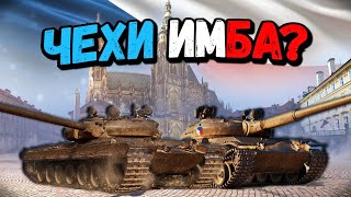 Превью: Новые танки Чехословакии 🚀 - Приколы World of Tanks