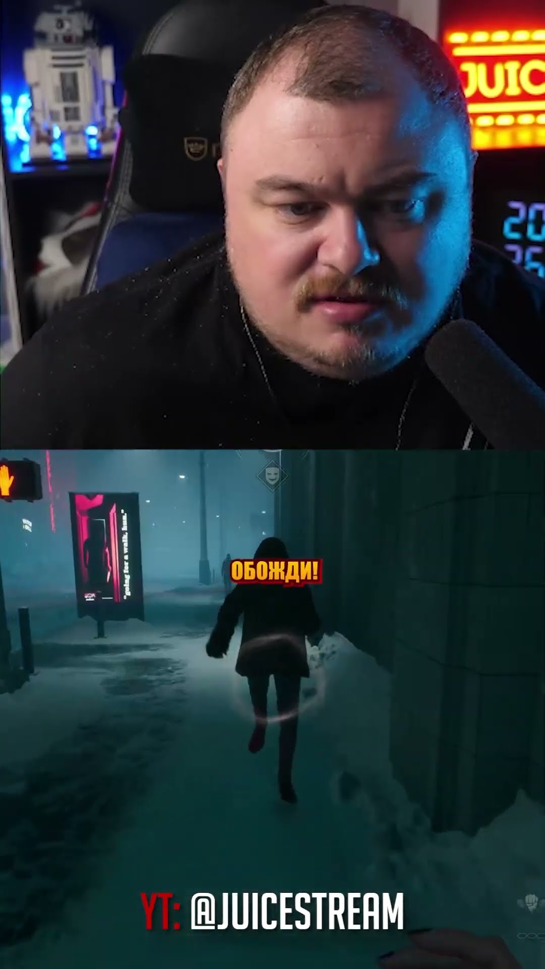 Превью: даже вампирам нужна любовь