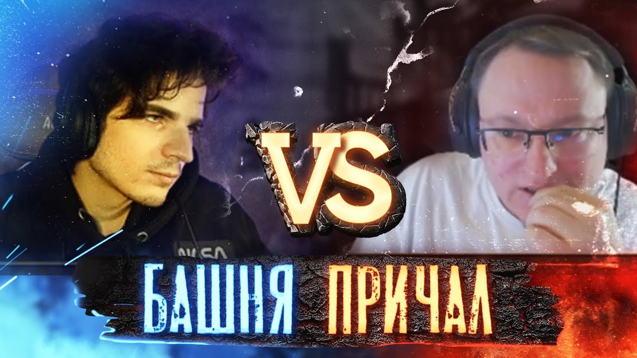 ДЖЕБУС РАНДОМ | Voodoosh vs Yama_Darma | 19.01.2022