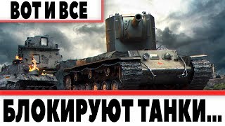 Превью: РОСКОМНАДЗОР ЗАБЛОКИРОВАЛ ПРОЕКТЫ WARGAMING, ТАНКИ И КОРАБЛИ, БЛОКИРОВКА ТЕЛЕГРАМ