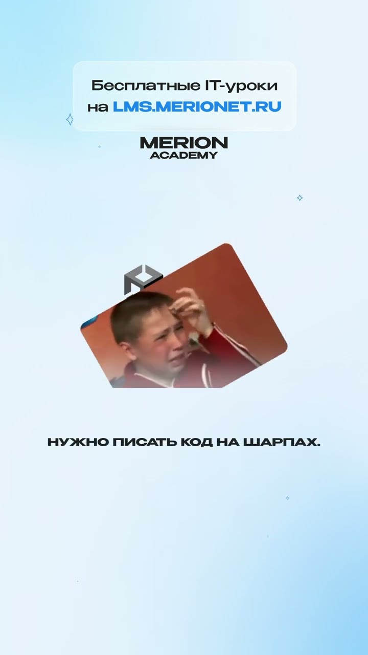 Превью: Где реально используют C# сегодня?