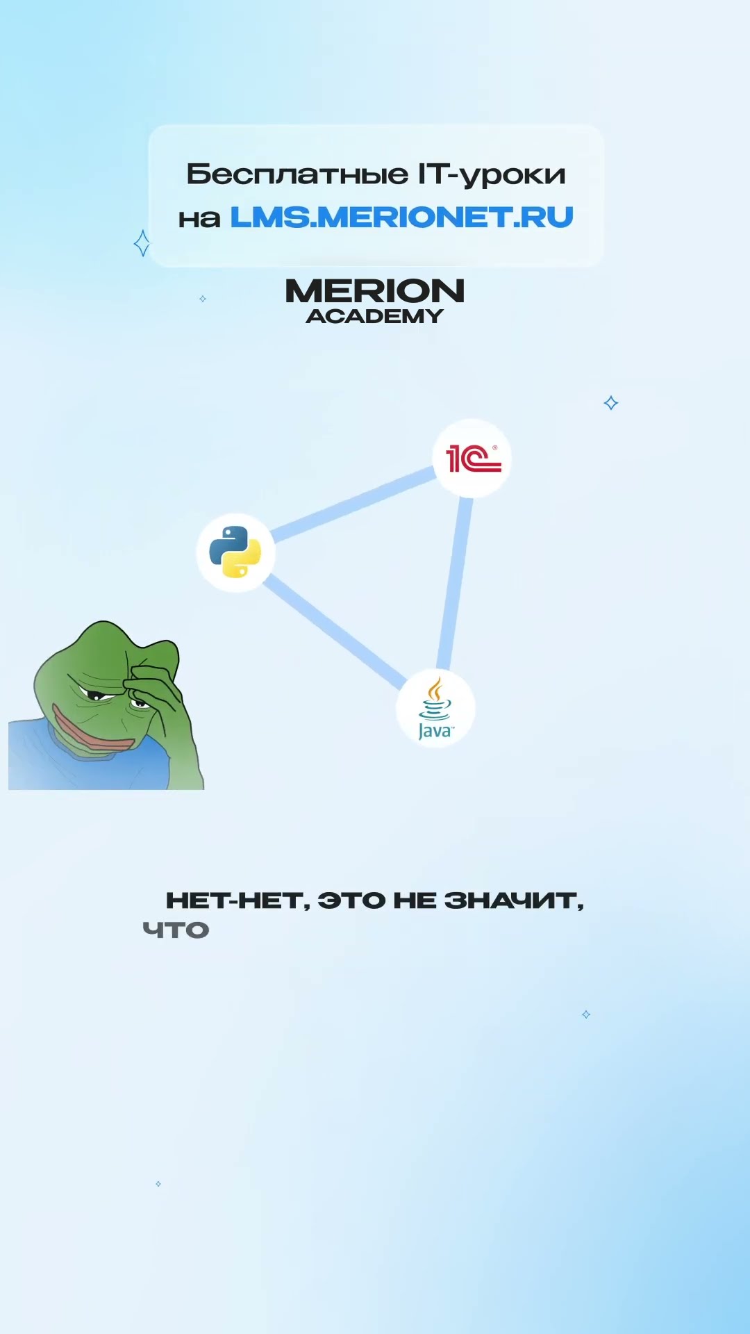 Превью: Почему 1С так часто хейтят?