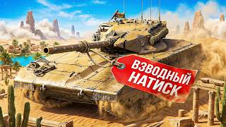 Превью: "ТЫ УЖЕ НОРМ ИГРАЕШЬ" / ЛЕВША И КИНДЕР АПНУЛИ РАНГ ЧЕМПИОНА / ТЯЖЕЛЫЙ ПУТЬ К ЛЕГЕНДЕ ПРОДОЛЖАЕТСЯ