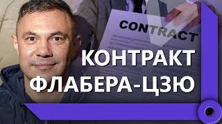 Превью: КОРМ2. НЕУДАЧНОЕ НАСТУПЛЕНИЕ И ПОКАЗАТЕЛЬНАЯ ПОРКА ФЛАБЕРА (Ч1) / WORLD OF TANKS