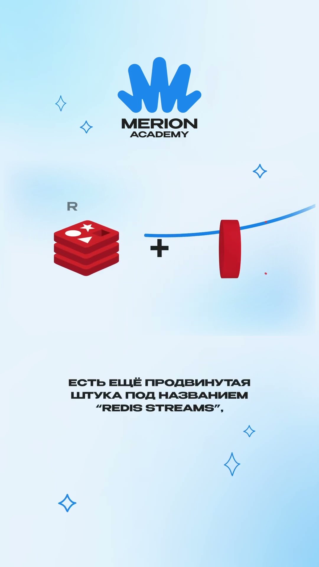 Превью: Redis Pub/Sub простыми словами