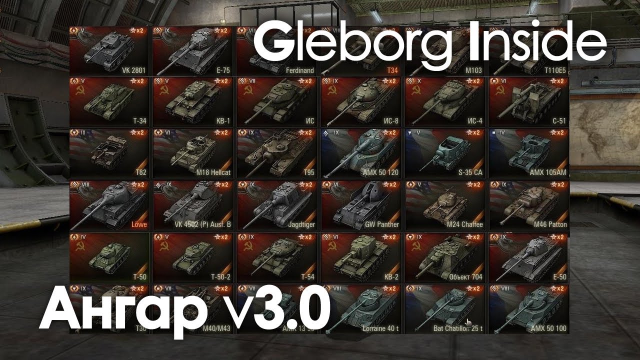 Gleborg Inside 3.0