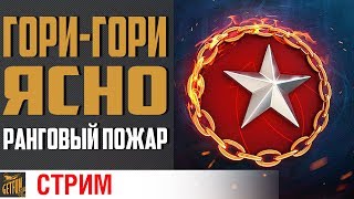 Превью: В погоне за первым рангом