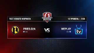 Превью: PRIES.G2A vs WEPLAY Match 2 WGL RU Test Tournament 7/68