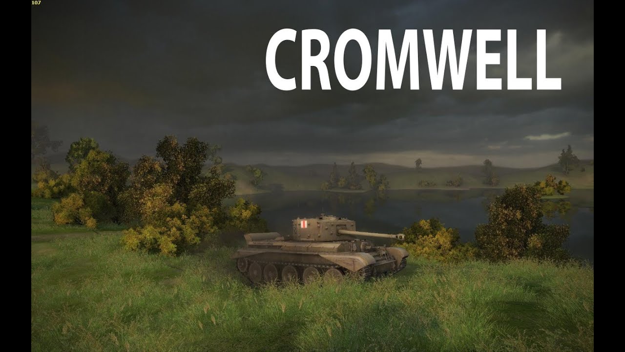 Cromwell - позитивный танк