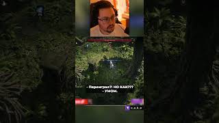 Превью: 1000 IQ МОШЕННИК ЗА РАБОТОЙ! 😅 Переиграл? НО КАК??? УМОМ. / Кекс в Path of Exile 2 @CakeStream