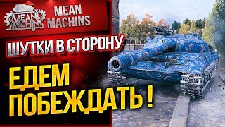 Превью: &quot;КТО КОГО ПОБЕДИТ, МЫ РАНДОМ ИЛИ ОН НАС?!&quot; 11.11.19 / РЫЖАЯ И INSPIRER В ГОСТЯХ #Взвод