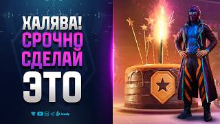 Превью: Новости игры