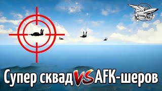 Превью: Стрим - PUBG - Супер сквад против AFK-шеров