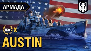 Превью: Армада. Крейсер Austin. Гайд по кораблю World of Warships